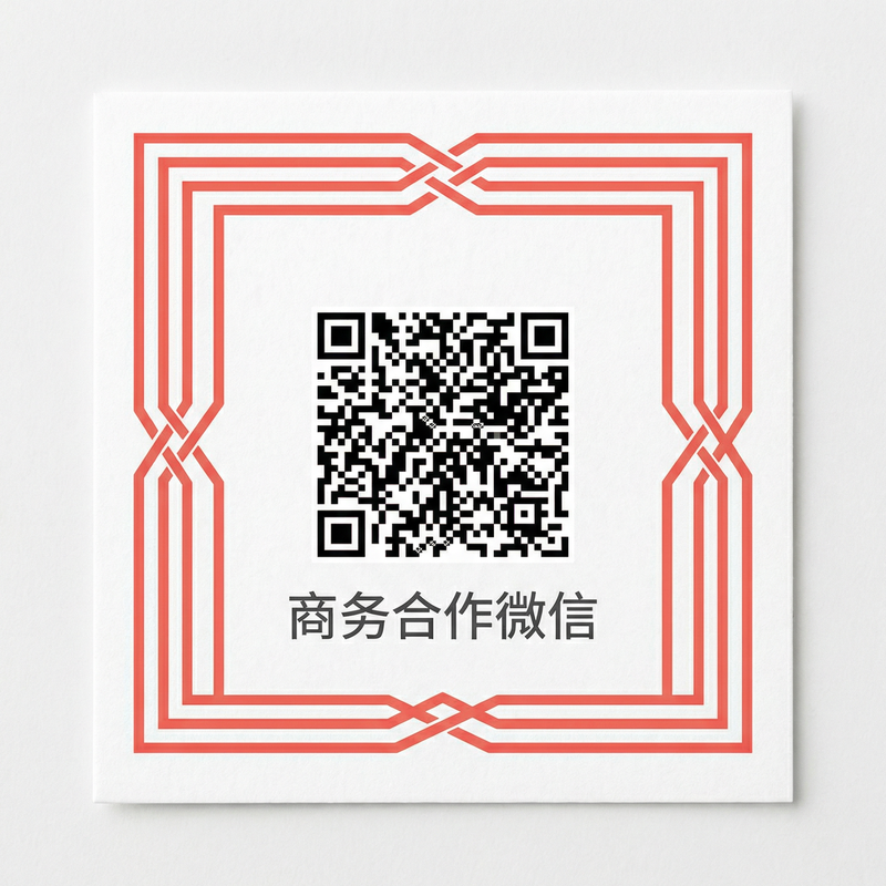 探花商务合作